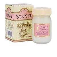 W.Lab 粉色妆前乳 35g