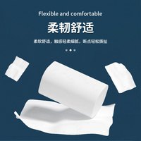 金博仕卷纸加厚 可湿水卫生纸厕纸家用无芯卷纸 4层 150g/卷*12卷 【1800克加大】