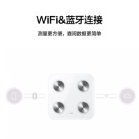 华为 HUAWEI HEM-B19 电子秤 雅致白 WiFi版