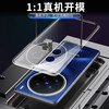 首魏 vivo X200s 硅胶透明软壳 手机壳+高清膜