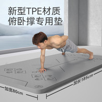 瑜伽垫男士俯卧撑2025专业防滑仰卧起坐腹肌训练家用垫子 200x90cm