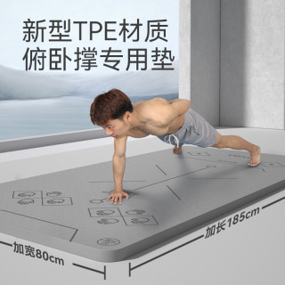 瑜伽垫男士俯卧撑2025专业防滑仰卧起坐腹肌训练家用垫子 185x90cm