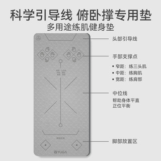 瑜伽垫男士俯卧撑2025专业防滑仰卧起坐腹肌训练家用垫子 200x90cm