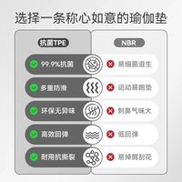 瑜伽垫男士俯卧撑2025专业防滑仰卧起坐腹肌训练家用垫子 200x90cm