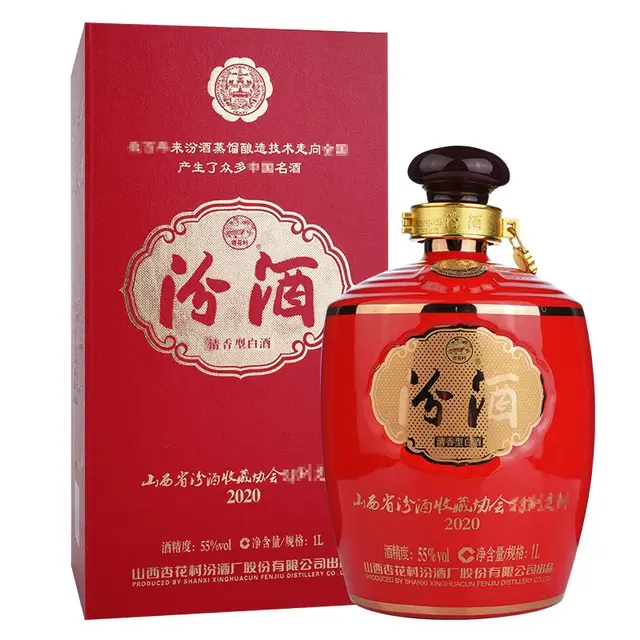 汾酒 杏花村酒 收藏协会 2020 红坛 55%vol 清香型白酒 1000ml 单瓶装