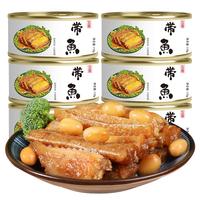 红塔罐头 红塔 带鱼罐头110克×6 即食0添加防腐剂五香味刀鱼方便海鲜熟食海产