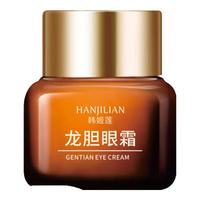 L'OREAL PARIS 巴黎欧莱雅 复颜玻尿酸水光充盈全脸淡纹眼霜 7.5ml*8