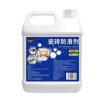 发科达 瓷砖防滑剂2.5kg地板地砖防滑卫生间餐厅饮浴室地面饭店防滑液 瓷砖防滑液2.5kg*1瓶