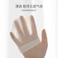 巴厘小猪婴儿袜子网眼透气夏天女童长筒袜过膝夏季薄款甜美不勒腿宝宝长袜 浅粉+浅灰 1-3岁 11-12cm
