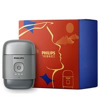 飞利浦(PHILIPS)电动剃须刀鹅卵石便携式刮胡刀 0.0微米净剃黄金比例 王大陆同款 冰川银