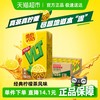 ViTa 维他 【新老包装随机发货】维他柠檬茶真茶真柠檬茶饮料聚餐