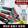 百魁 自动收口垃圾袋 抽绳款点断式 300只（45*50cm）