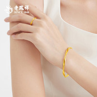 老凤祥浪漫莫比乌斯环黄金手镯足金素圈金镯子节 莫比乌斯环手镯#58(约6.8g)