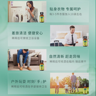 星期四农庄茶树精油50ml