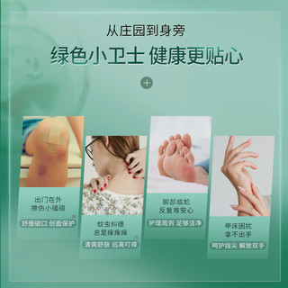 星期四农庄茶树精油50ml