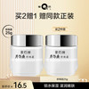 片仔癀 皇后系列 珍珠霜 25g