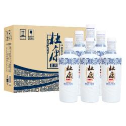杜康 老窖豪享浓香型白酒纯粮食酒水52度750ml*6瓶整箱装高粱高度