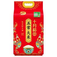 SHI YUE DAO TIAN 十月稻田 政府溯源五常大米 5kg