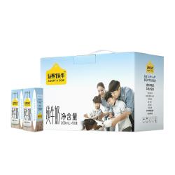 认养一头牛 全脂纯牛奶200ml*10盒 学生营养早餐 一提装