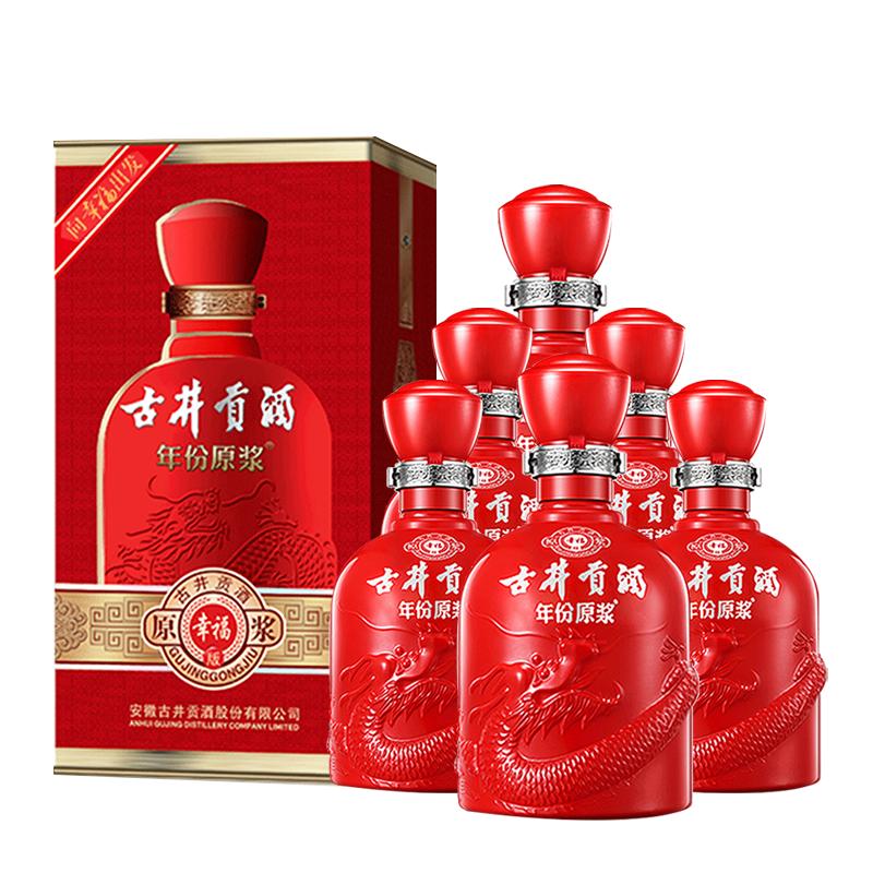 古井贡酒年份原浆幸福版50%vol 浓香型白酒500ml 礼盒装【报价价格评测