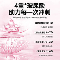 赤尾 003超薄玻尿酸套 20只