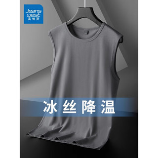 真维斯 冰丝速干 男士无袖背心