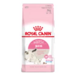 皇家 猫粮 幼猫奶糕 & 幼猫猫粮 BK34 通用粮 & 1-4月 2KG