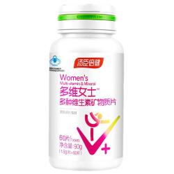 汤臣倍健 多维女士 多种维生素矿物质片 120片 礼盒装