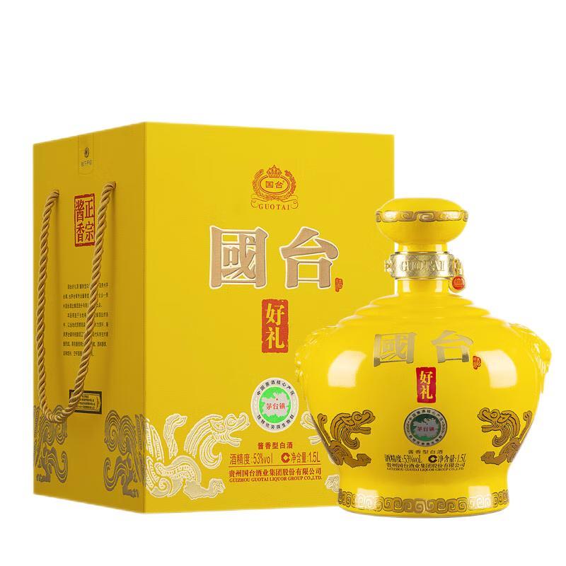 GUOTAI 国台好礼 53%vol 酱香型白酒 500ml GUOTAI 国台好礼 53%vol 酱香型白酒 500ml - メルカリ