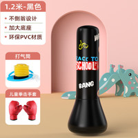 智喜熊 专享价：儿童拳击沙袋加厚充气拳击柱不倒翁拳击靶家用青少年搏击训练器材