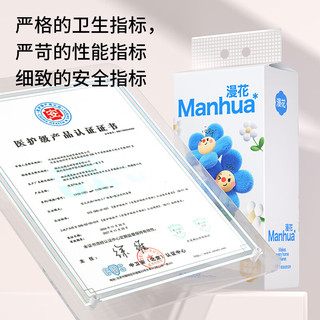 漫花挂式抽纸大包纸巾家庭实惠装卫生间厕所挂壁式家用卫生纸悬挂厕纸 小兰挂抽