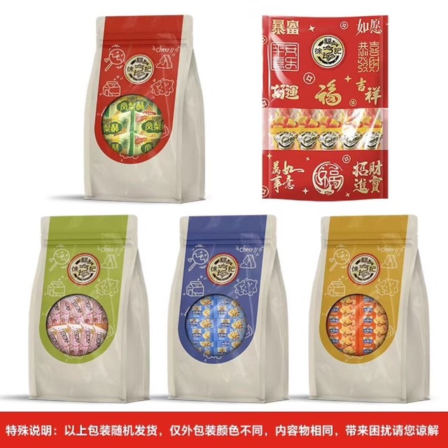 徐福记 凤梨酥糕点125g