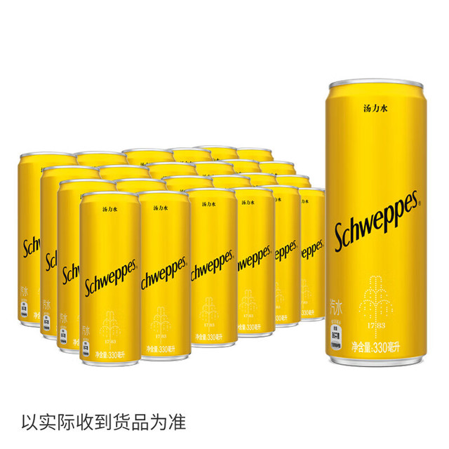Fanta 芬达 可口可乐（Coca-Cola）Schweppes怡泉无糖零卡/含糖苏打水汽水饮料整箱装 汤力水330ml*24罐