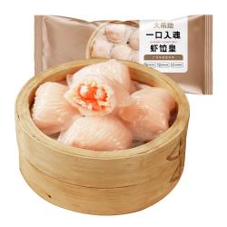 大希地 虾饺皇 400g 16个装 广式茶点 早餐冷冻半成品