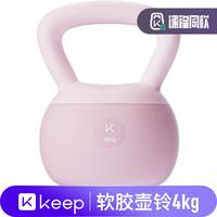 软壶铃深蹲力量训练哑铃练臂肌卷腹翘臀胸肌男女家用运动器材