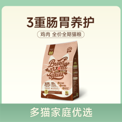 大玛仕 DARMALS 猫粮鸭肉蓝莓清火去泪痕全价无谷繁育成猫粮幼猫主粮 鸡肉配方6kg
