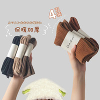 羊毛袜厚袜子女冬季加绒加厚秋冬棉袜咖色袜子堆堆袜外穿保暖潮袜 均码