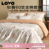 LOVO 罗莱生活 轻奢60S支长绒棉贡缎四件套全棉1.5米 JDear京东 60S长绒棉-唯美花语