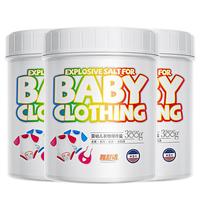 YACAIJIE 雅彩洁 ACAIJIE 雅彩洁 婴幼儿衣物爆炸盐 300g*3瓶