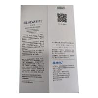 Dr.Alva 瑷尔博士 瑷尔博士 酵萃精硏肌律微晶水 150ml