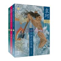 《哈佛中国史》（精装、套装共6册）