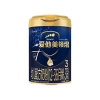 爱他美 领熠3段800g奶粉幼儿配方牛奶粉（12-36月龄）三段800克** 3段800g*3