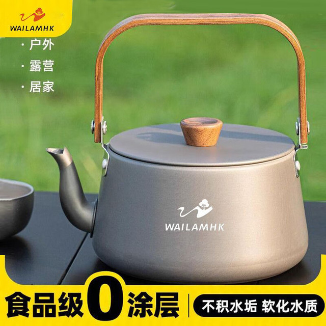移动端、京东百亿补贴：WAILAMHK 户外烧水壶露营煮茶壶便携卡式炉具锅具泡茶野外野炊 炊焰水壶1.1L