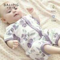 巴厘小猪宝宝连体衣夏季2025天竹纱新生儿哈衣爬服夏天小月龄婴儿衣服 美檬成真 66cm