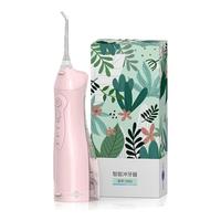 prooral 博皓 5002 便携式冲牙器 晨曦粉