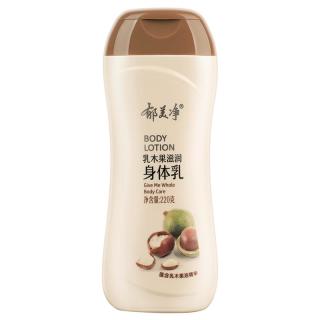 郁美净 乳木果滋润身体乳 220g