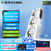 影驰 GeForce RTX 5070 圣刃 OC 12GB 显卡