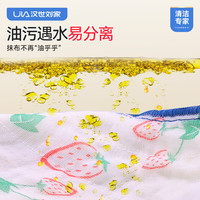 汉世刘家抹布洗碗布百洁布厨房用品家务清洁布毛巾擦桌子吸水抹布易清洗 5片【强效吸水】纱线抹布