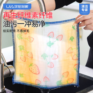 汉世刘家抹布洗碗布百洁布厨房用品家务清洁布毛巾擦桌子吸水抹布易清洗 5片【强效吸水】纱线抹布