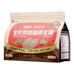 Petafresh 新品 全价低温烘焙猫粮 山楂鸡鲜肉粮 低敏养胃 成猫幼猫通用 1.8kg